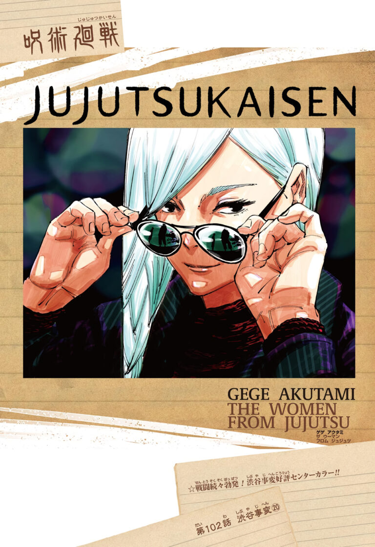 呪術廻戦 Raw Chapter 102