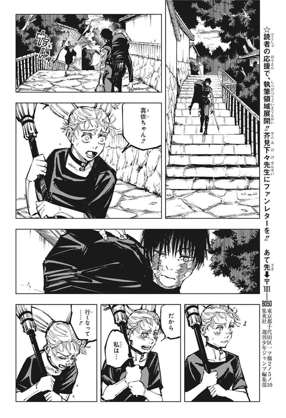 08